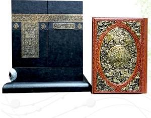 مصحف کعبه نفیس به همراه قرآن وزیری بدون ترجمه گلاسه چرم با پلاک فلزی طرح مس