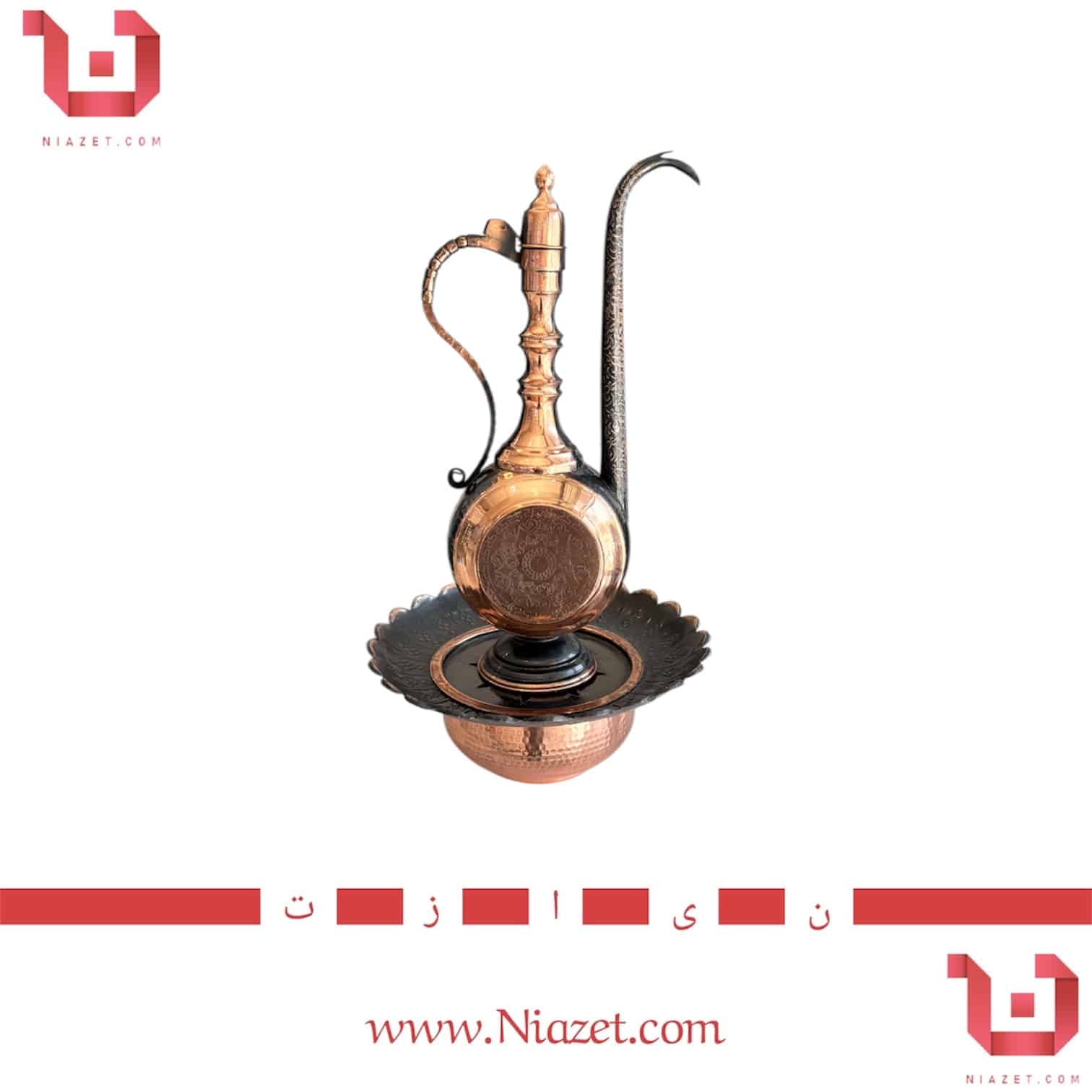 آفتابه لگن مسی دکوری