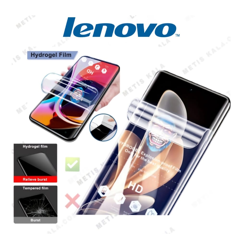 گلس نانو هیدروژل گوشی های Lenovo