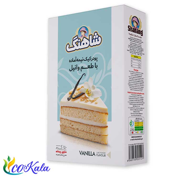 پودر کیک وانیل 250گرم شاهنگ