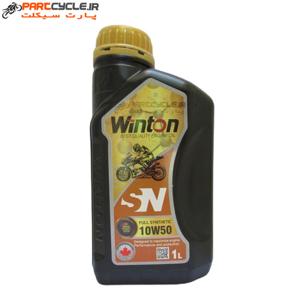 روغن موتور سیکلت وینتون 10W-50 SN