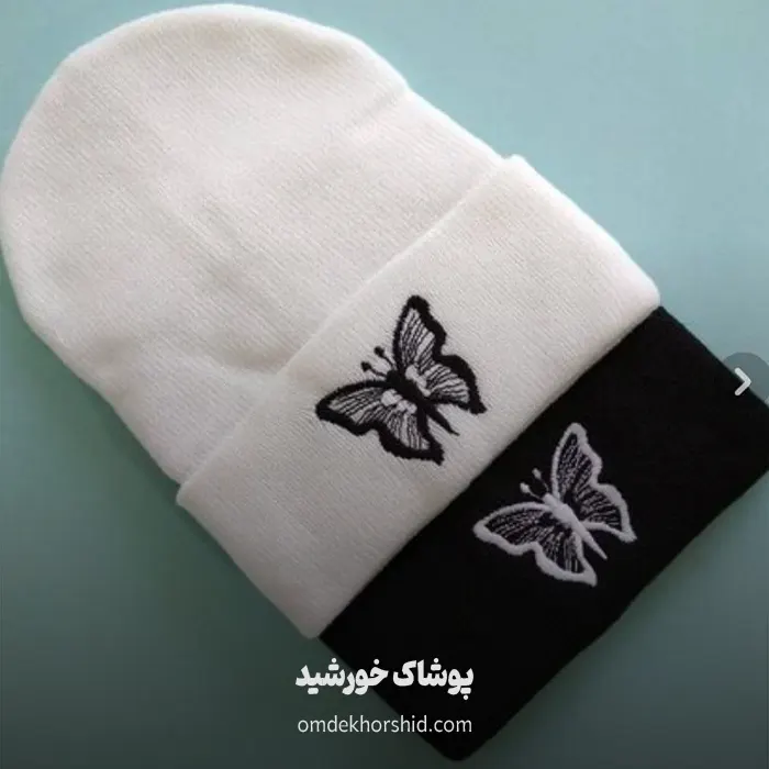 کلاه بافت گلدوزی 5 پروانه