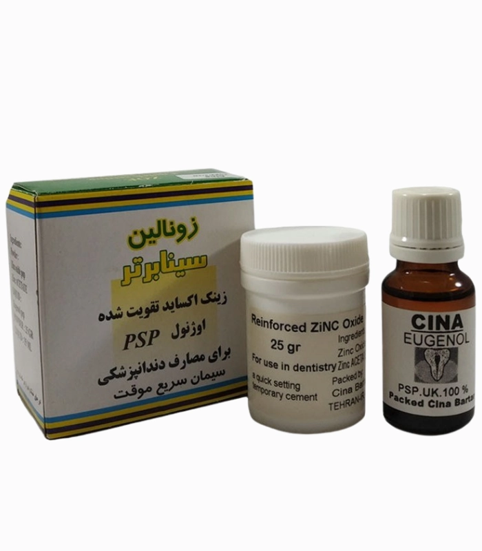 زونالین سینا – Cina Zonalin