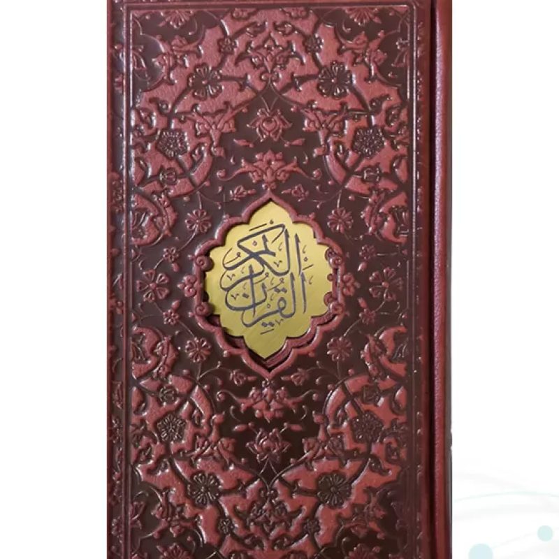 قرآن پالتویی چرم قابدار کشویی لیزری