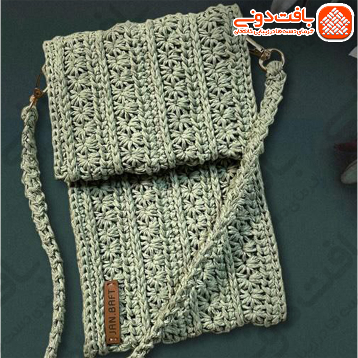 کیف رافیا | کیف موبایل بافتنی کد 8532