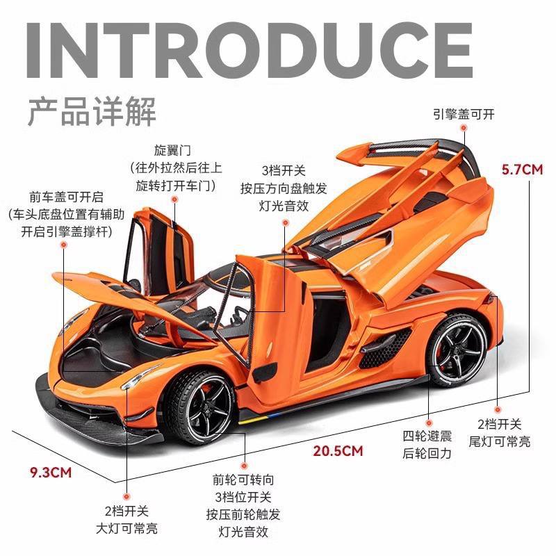 ماشین فلزی کونیگ زگ جسکو مقیاس 1:24 Koenigsegg JESKO
