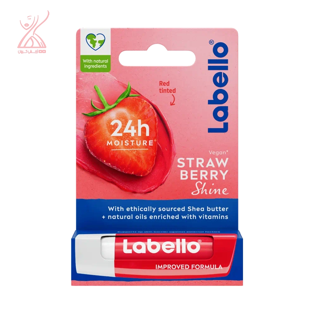 بالم لب لبلو Lip Balm Labello