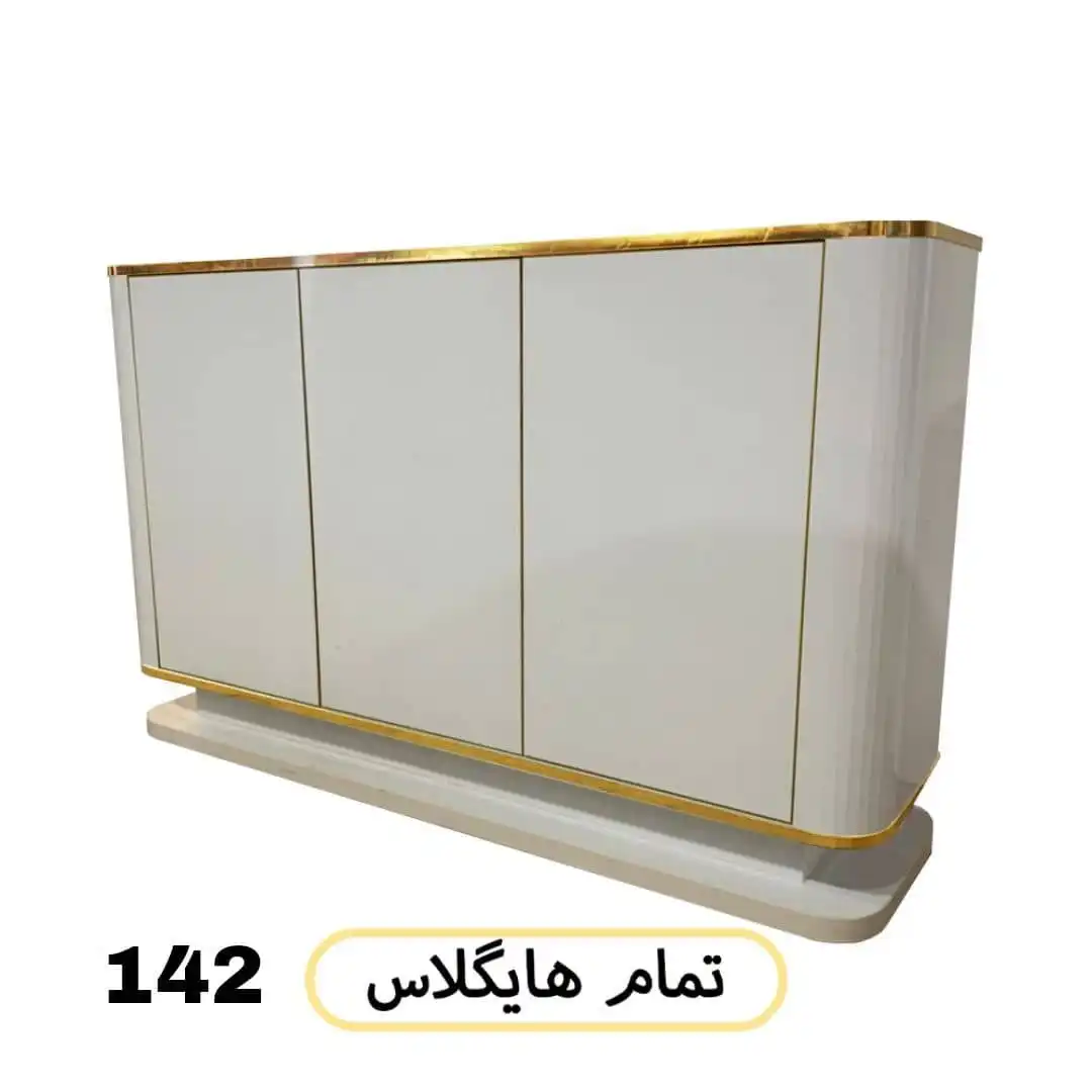 کنسول کد ۱۴۲ هایگلاس رنگ سفید