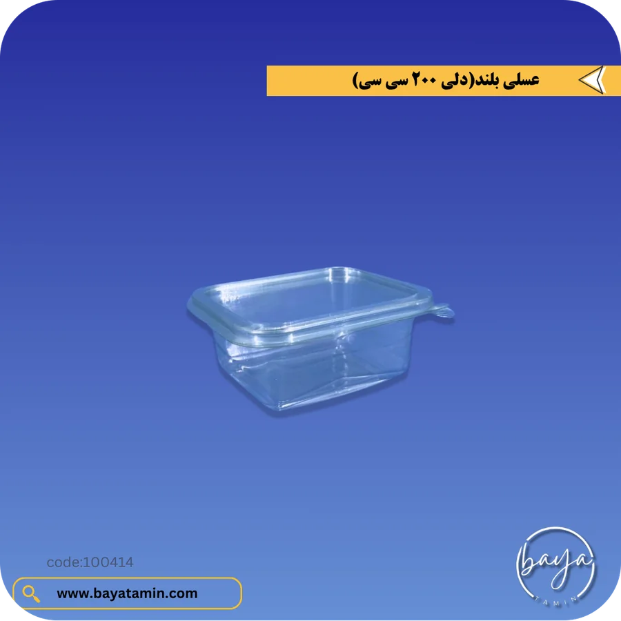 عسلی بلند(دلی 200 سی سی)