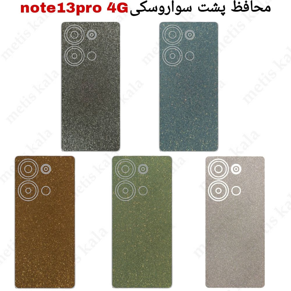 محافظ پشت Xiaomi Note13 Pro سواروسکی