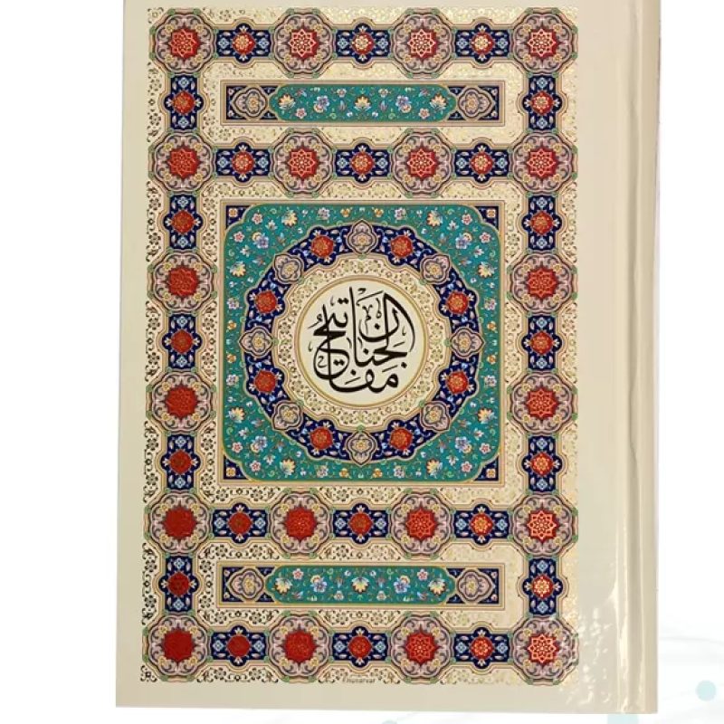 کلیات مفاتیح وزیری جلد سلفون