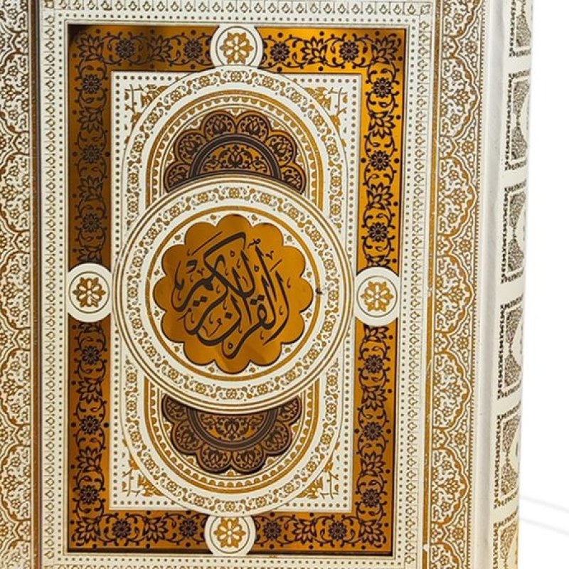قرآن وزیری معطر گالینگور سفید عروس جعبه دار با پلاک طلایی نفیس