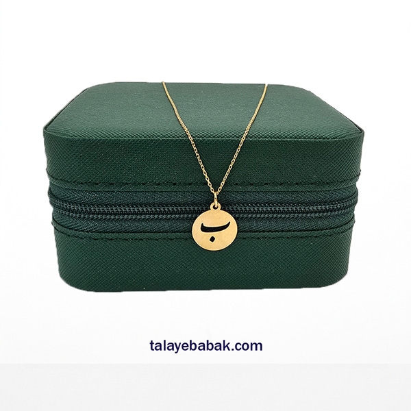 آویز حرف ب 010