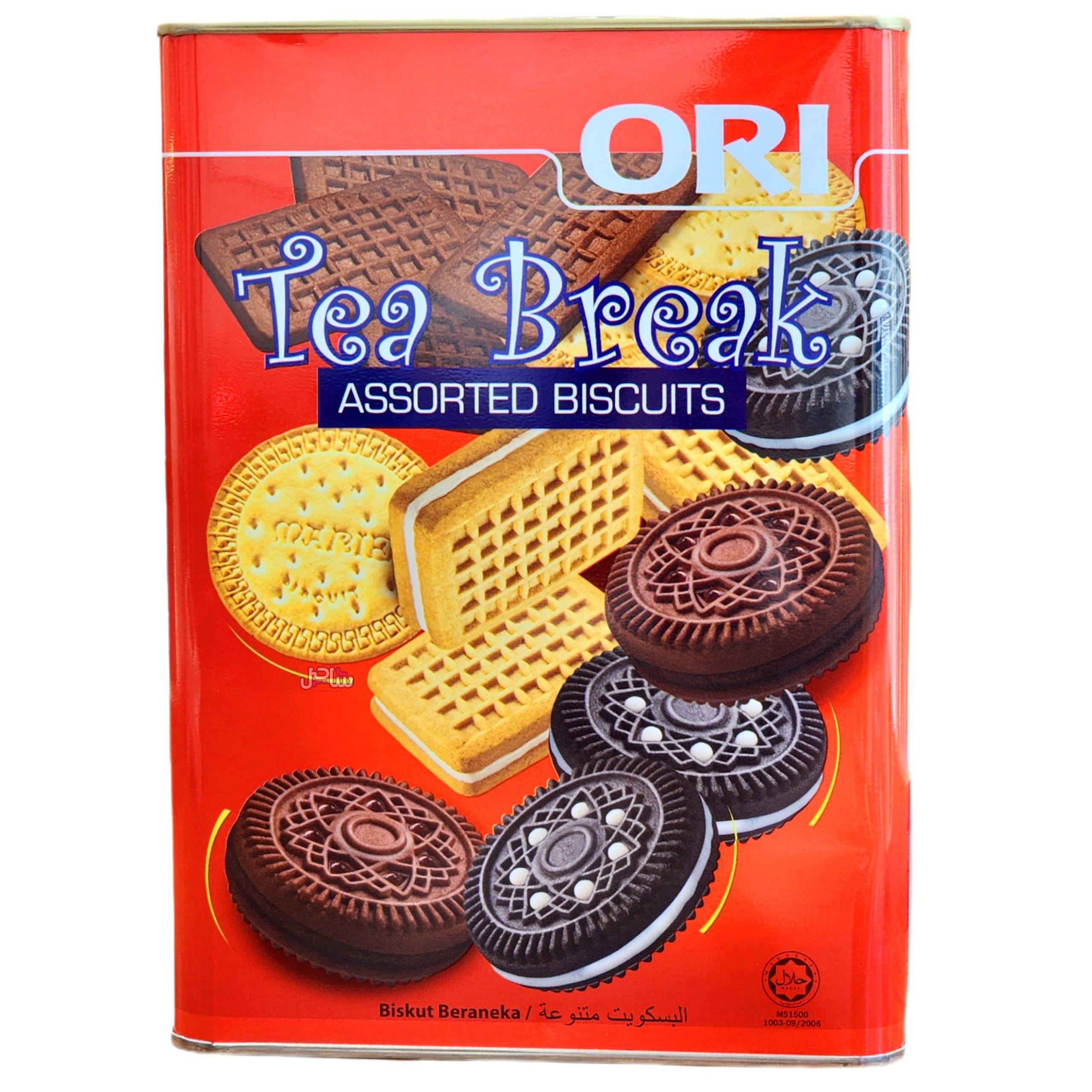 بیسکویت کادویی اُری (650گرم)
