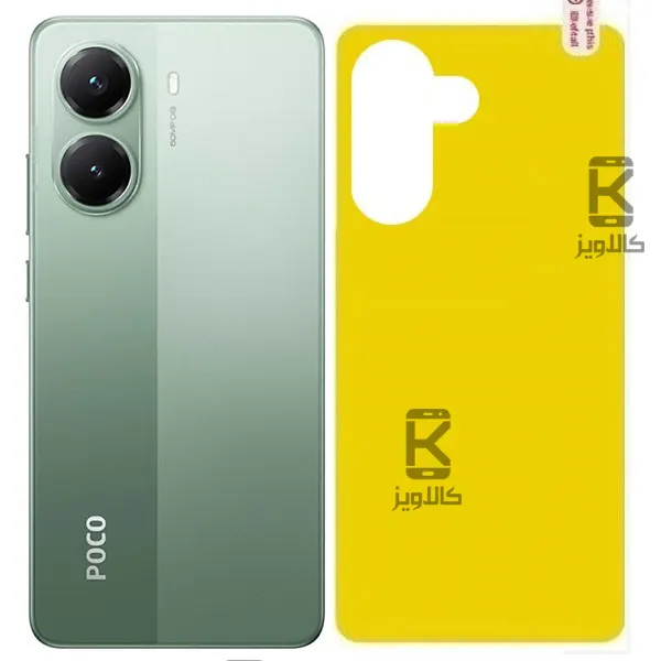برچسب محافظ پشت شیائومی Poco X7 Pro
