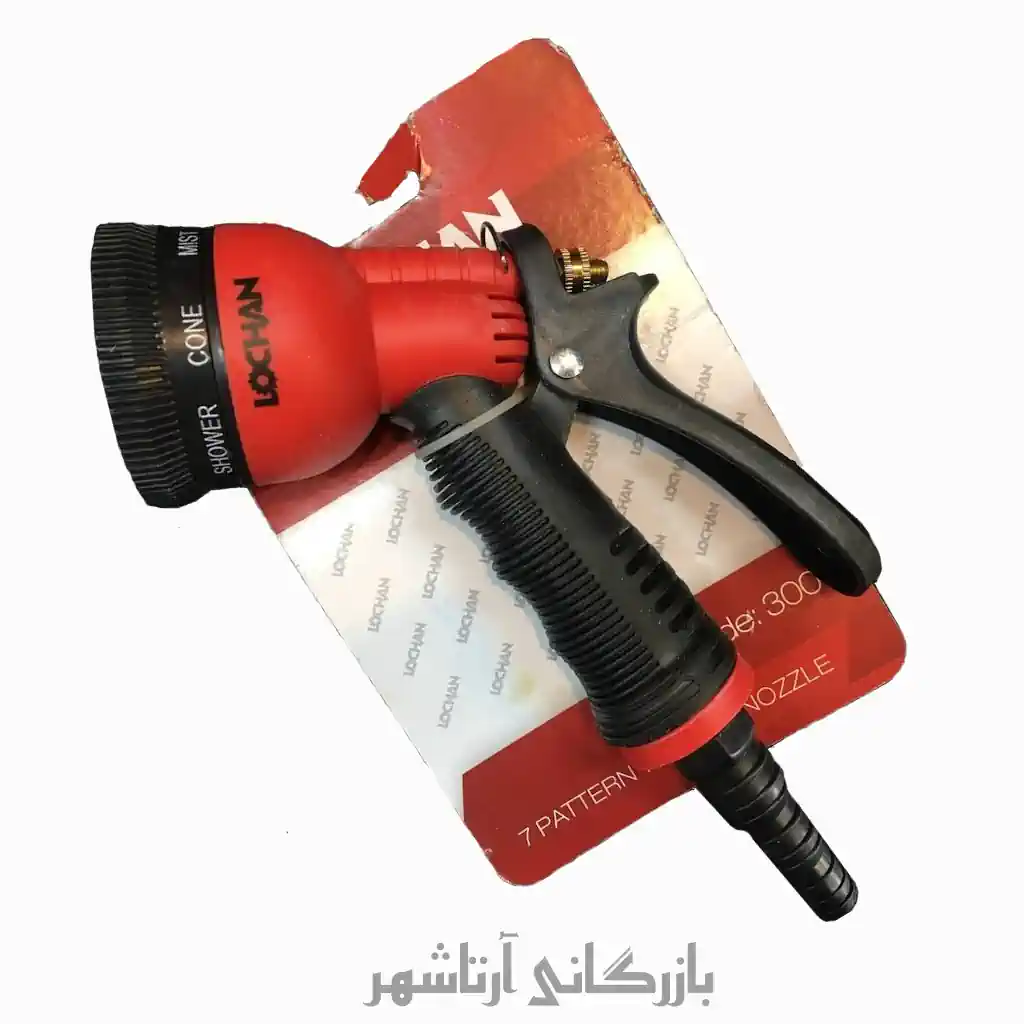 آب پاش هفت حالته برند لوچان