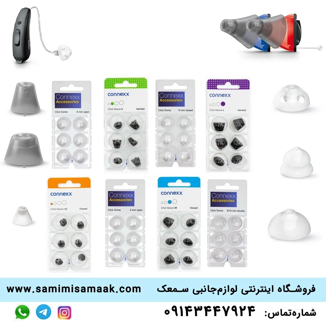 دامی سمعک سیگنیا/ زیمنس