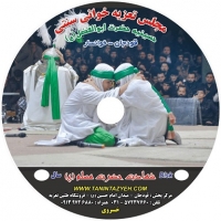 تعزیه حضرت مسلم ۱۳۸۹ قودجان خوانسار