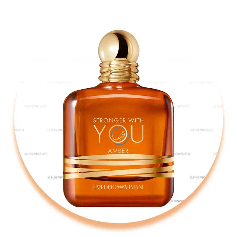 عطر امپریو آرمانی استرانگر ویت یو امبر