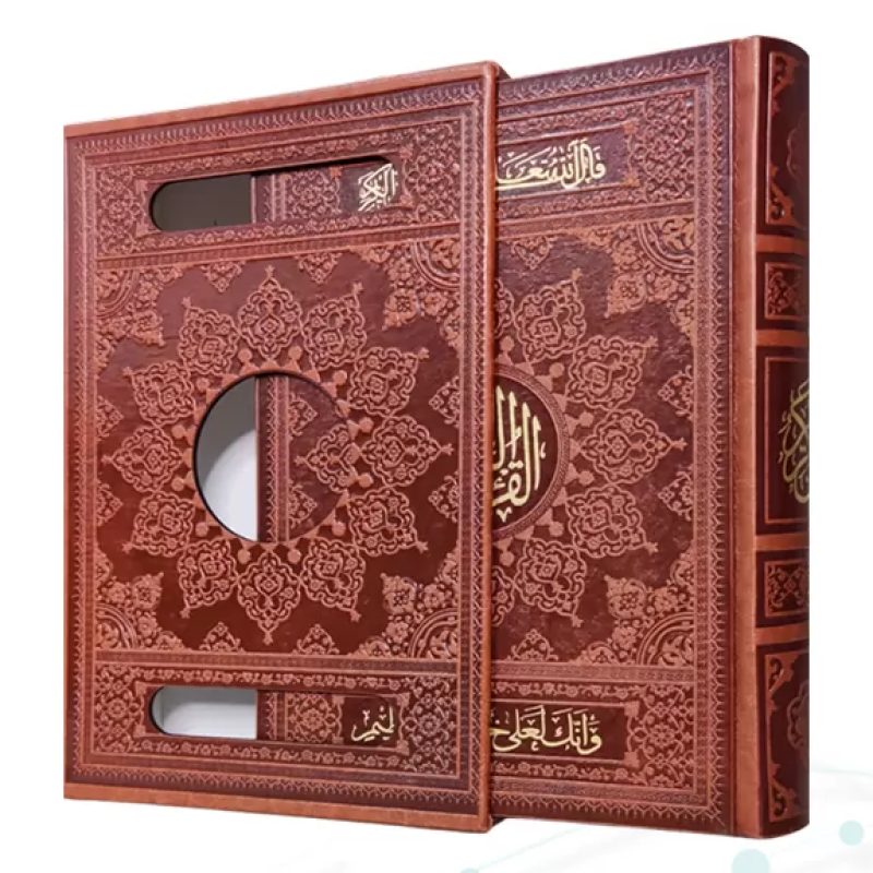 قرآن وزیری 1208ص چرم قابدار کشویی
