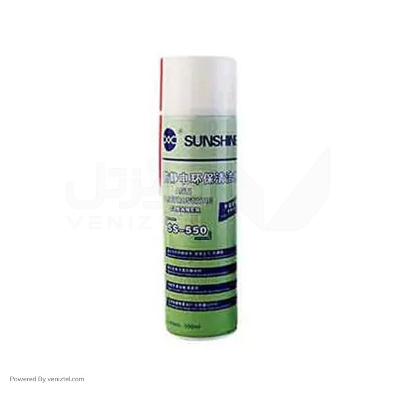اسپری تمیز کننده سانشاین Sunshine SS-550