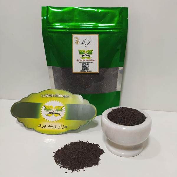 تخم بالنگو (بسته 100گرمی)