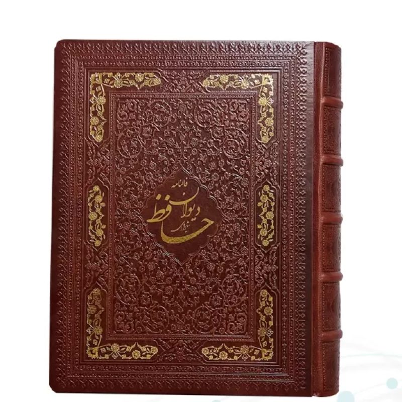 دیوان حافظ وزیری معطر چرم جعبه دار نفیس
