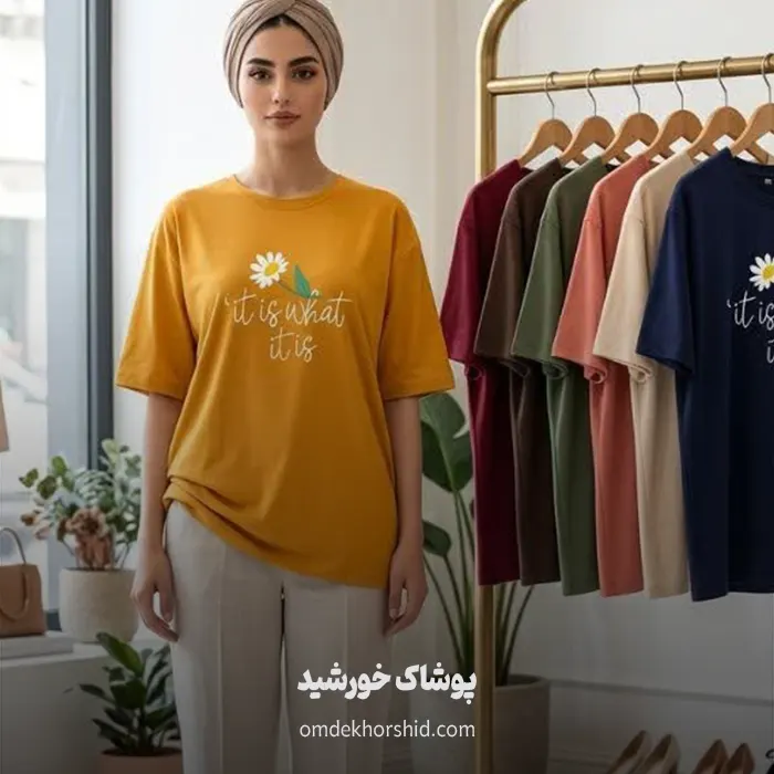 تیشرت فول قواره دار