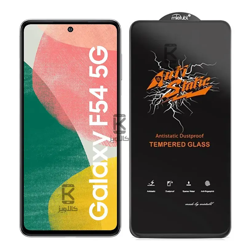 گلس میتوبل اصلی Samsung Galaxy F54 مدل Anti Static