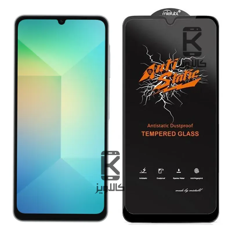 گلس میتوبل اصلی Samsung Galaxy A06 مدل Anti Static