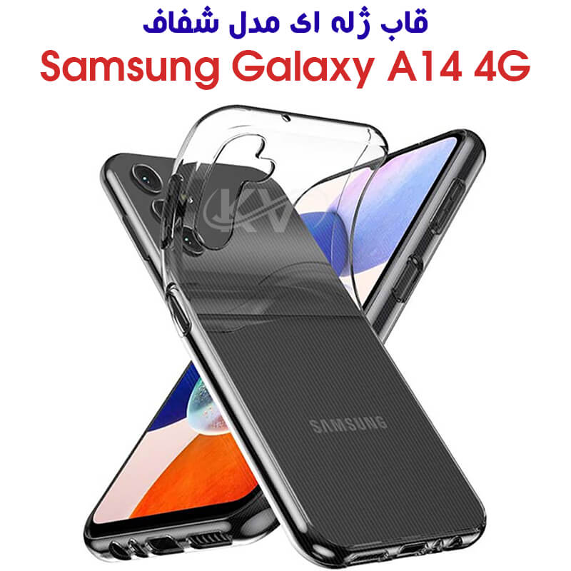 قاب ژله ای شفاف گوشی سامسونگ Galaxy A14 4G