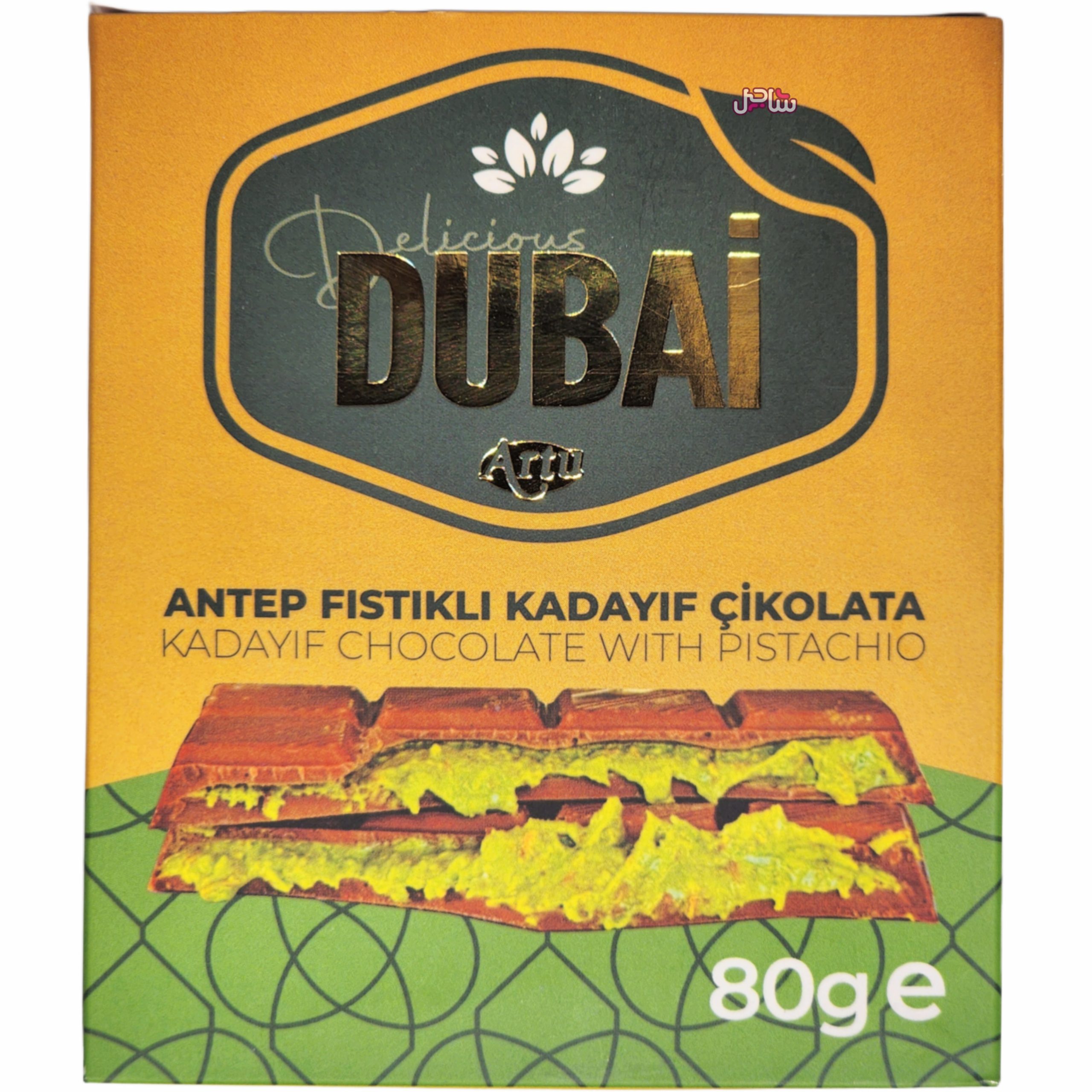 شکلات دبی آرتو (80gr)