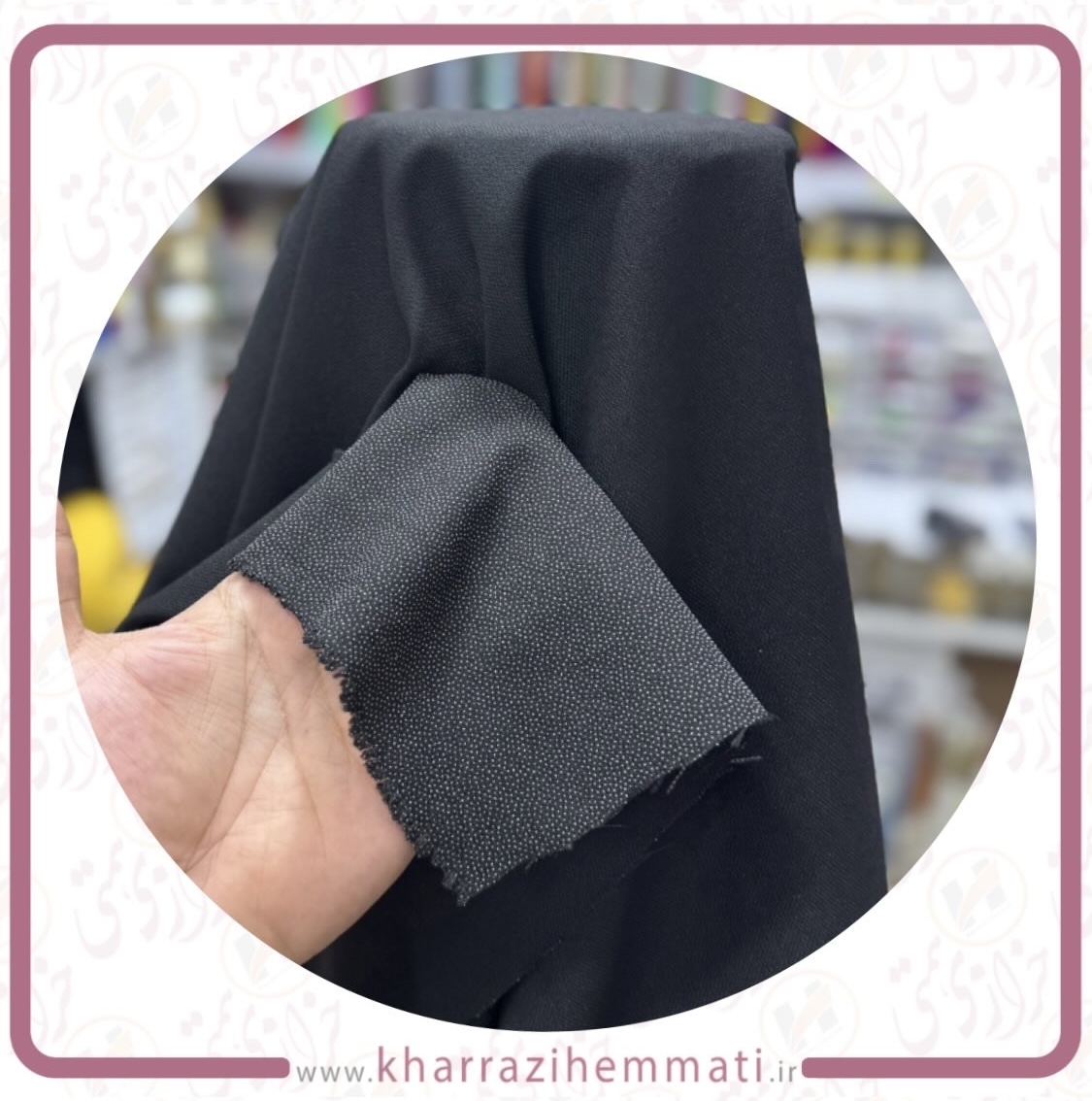 لایی چسب پرشین ضخیم گرماژ 120 گرم مشکی ( متری )