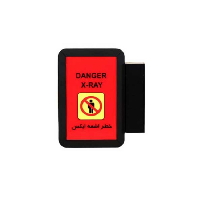 چراغ اخطار اشعه ایکس دو وجهی مدیکر