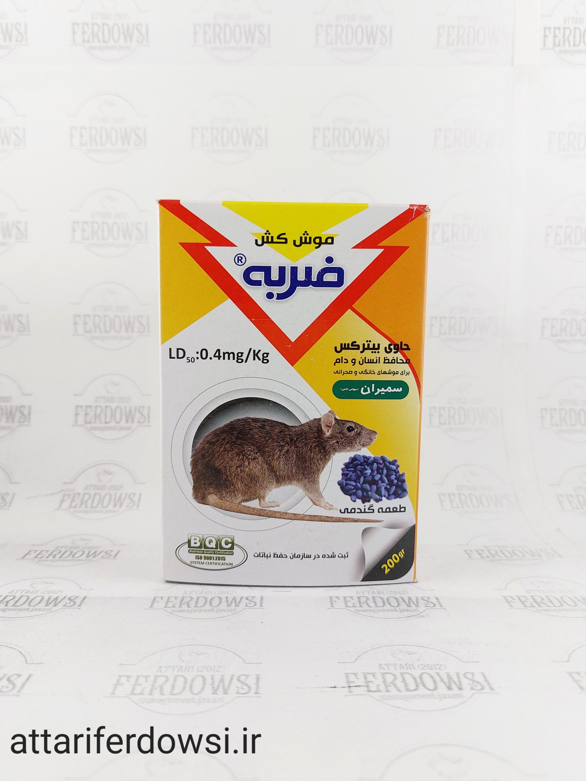 موش کش گندمی (ضربه)