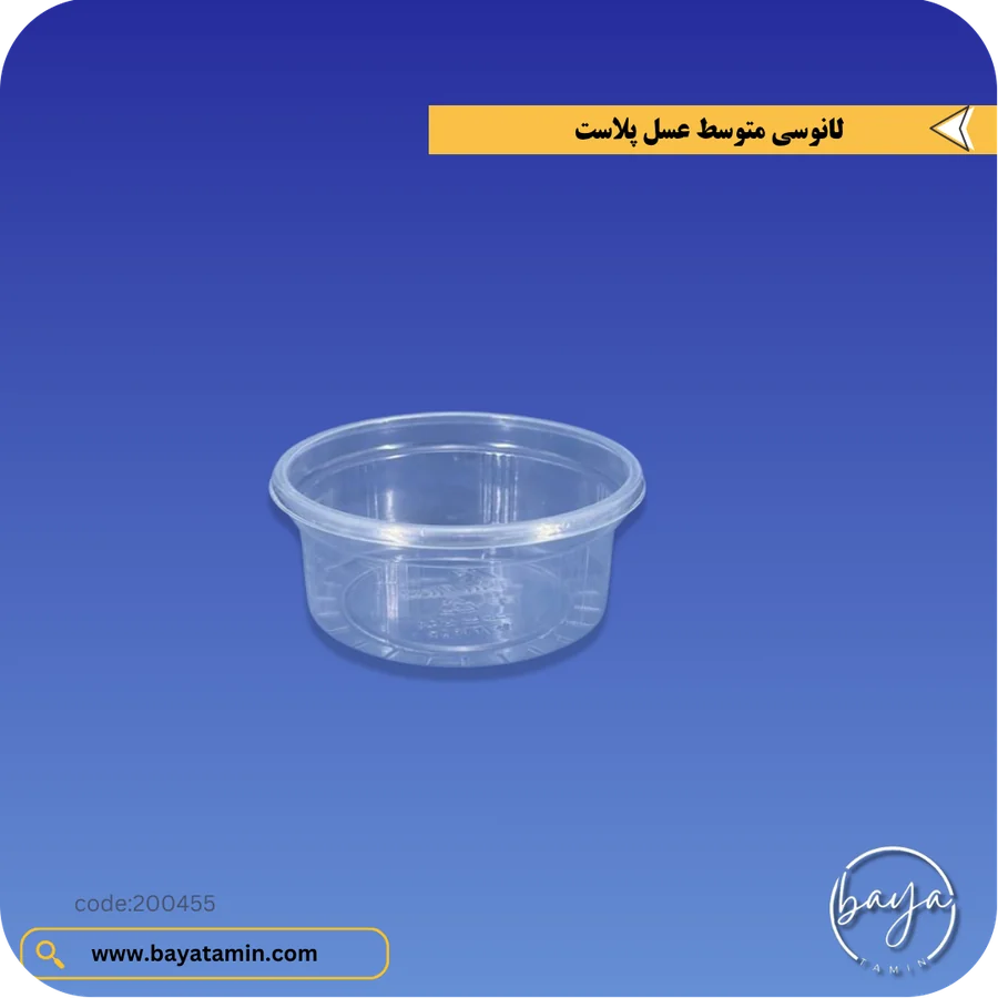 لانوسی متوسط