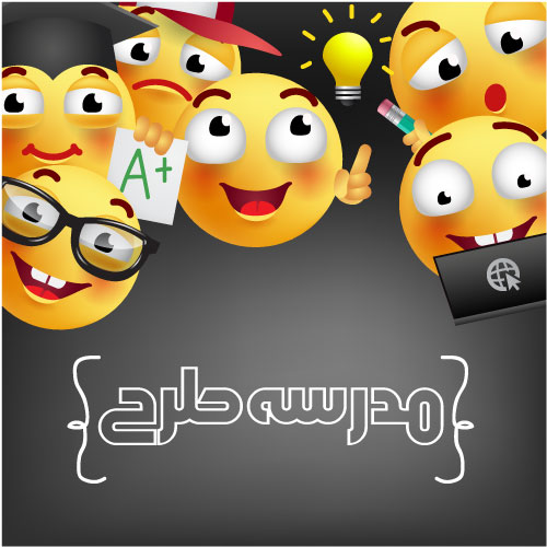 وکتور لایه باز طرح ایموجی