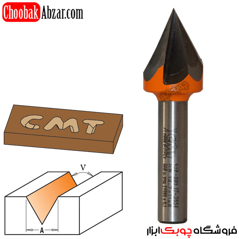 تیغ سی ان سی حکاکی CMT
