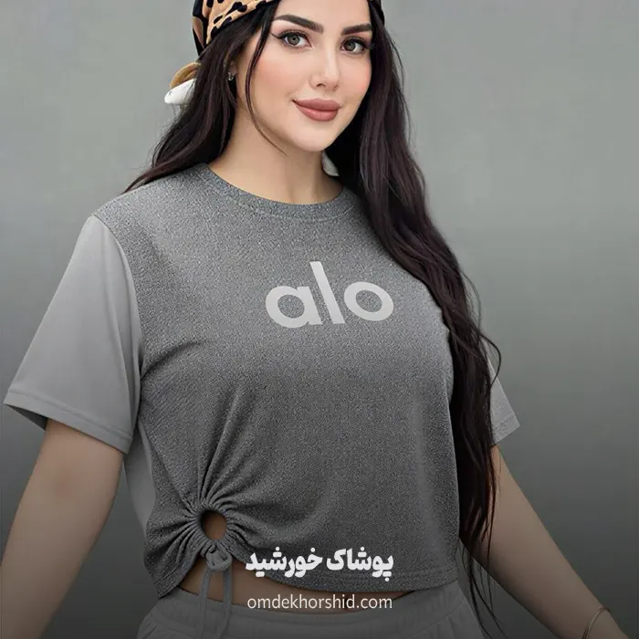 کراپ کنار گره alo