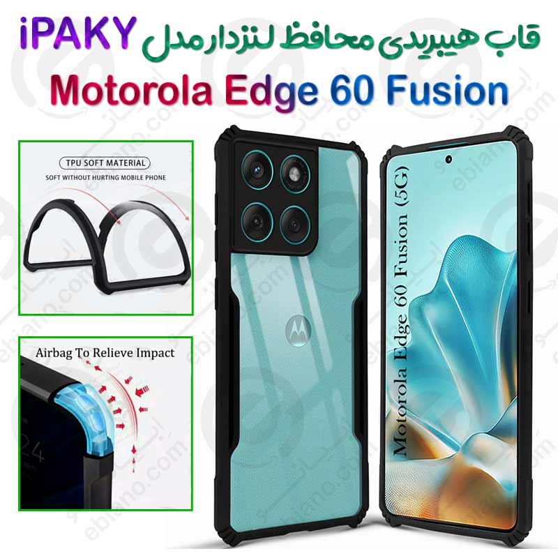 قاب هیبریدی شفاف ضدضربه Motorola Edge 60 Fusion مدل iPAKY