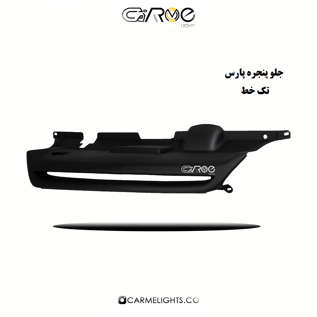 جلو پنجره پارس طرح تک خط