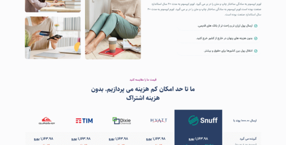 قالب HTML شرکتی اسنف، Snuff