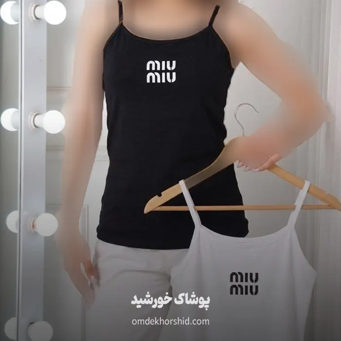 تاپ بندیmiu