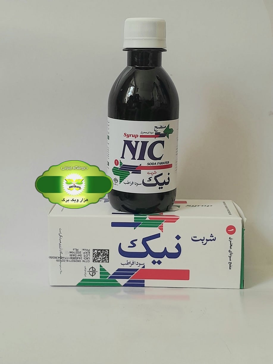 ترکیب گیاهی نیک سودا فراطب(نام های قدیم محصول اخلاط ثلاثه -مصفای خون-هموکلین)
