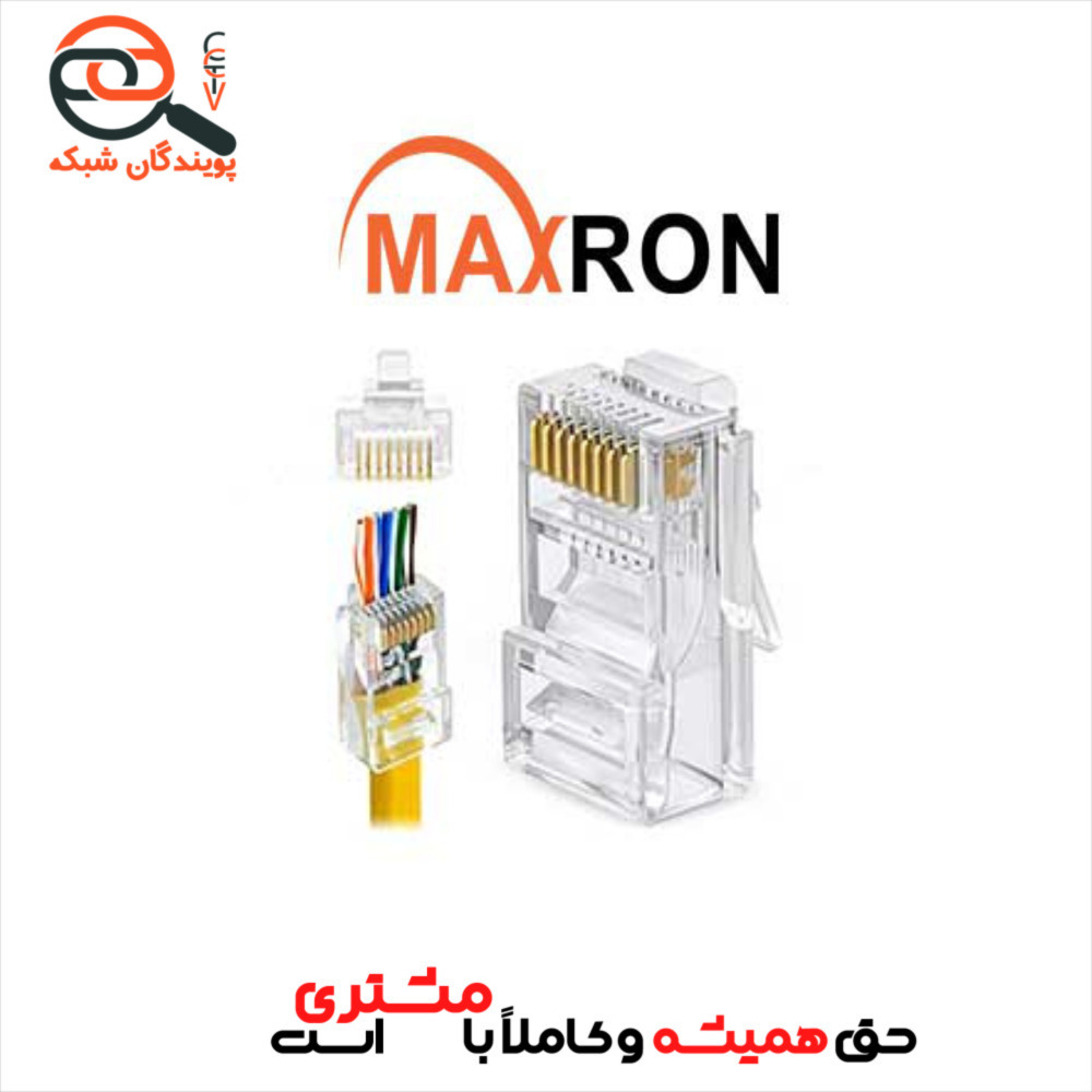 سوکت میانگذر مکسرون مدل MSW-2000CNT
