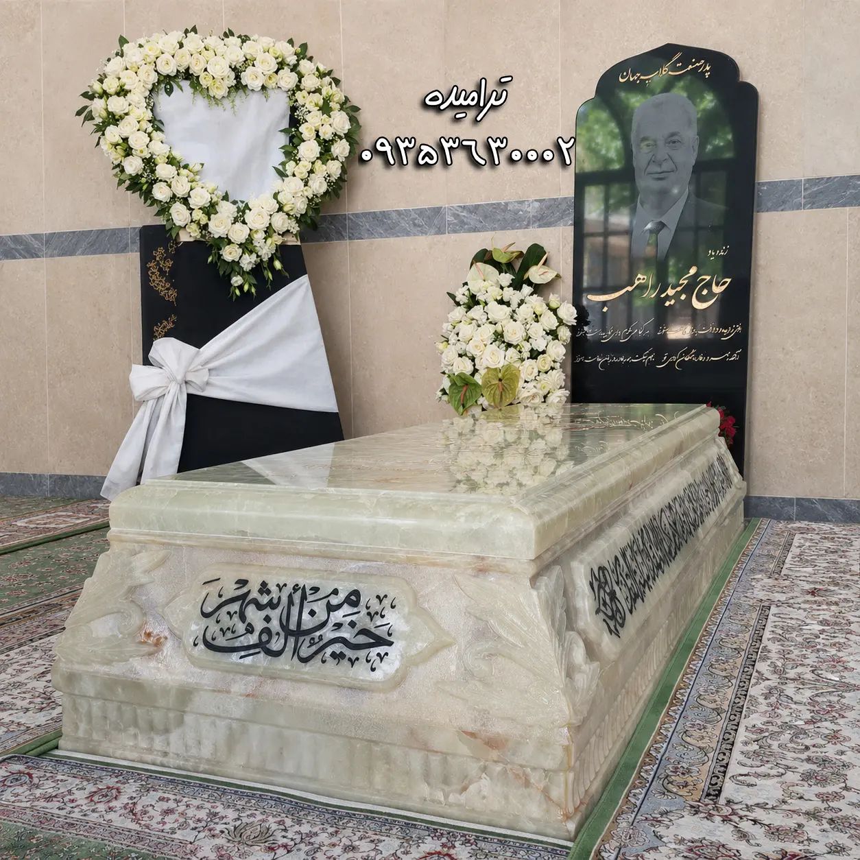 سنگ قبر مرمر کد11