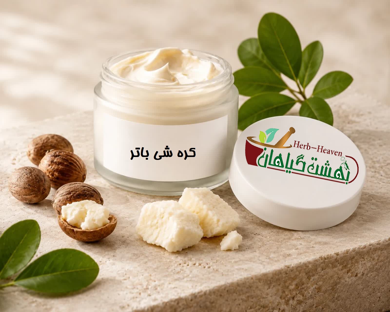 شی باتر (کره شی)