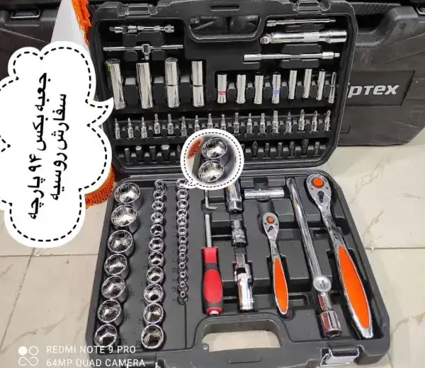 جعبه بکس 94 پارچه TCN6PTEX