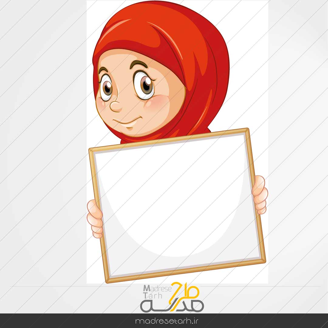وکتور بنر آموزشی کاراکتر دختر محجبه