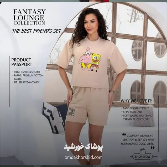 کراپ شورتک پنبه باب اسفنجی